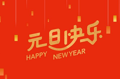 ub8优游平台_ub8优游共创优美未来