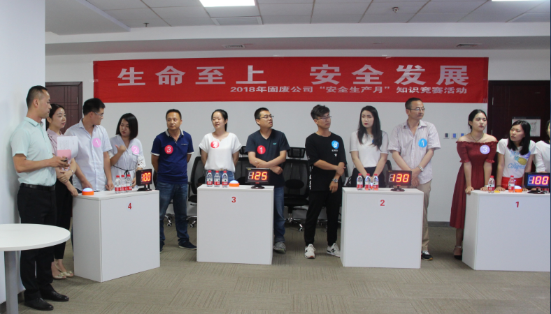 安全出产月较量活动.png