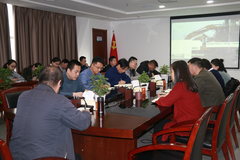 召开违规收送礼金专项整治工作再带头会议 009_副本.jpg