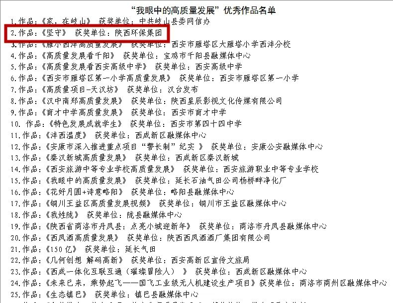 裁剪旋转 (1).jpeg