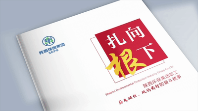 向下扎根 GIF.gif