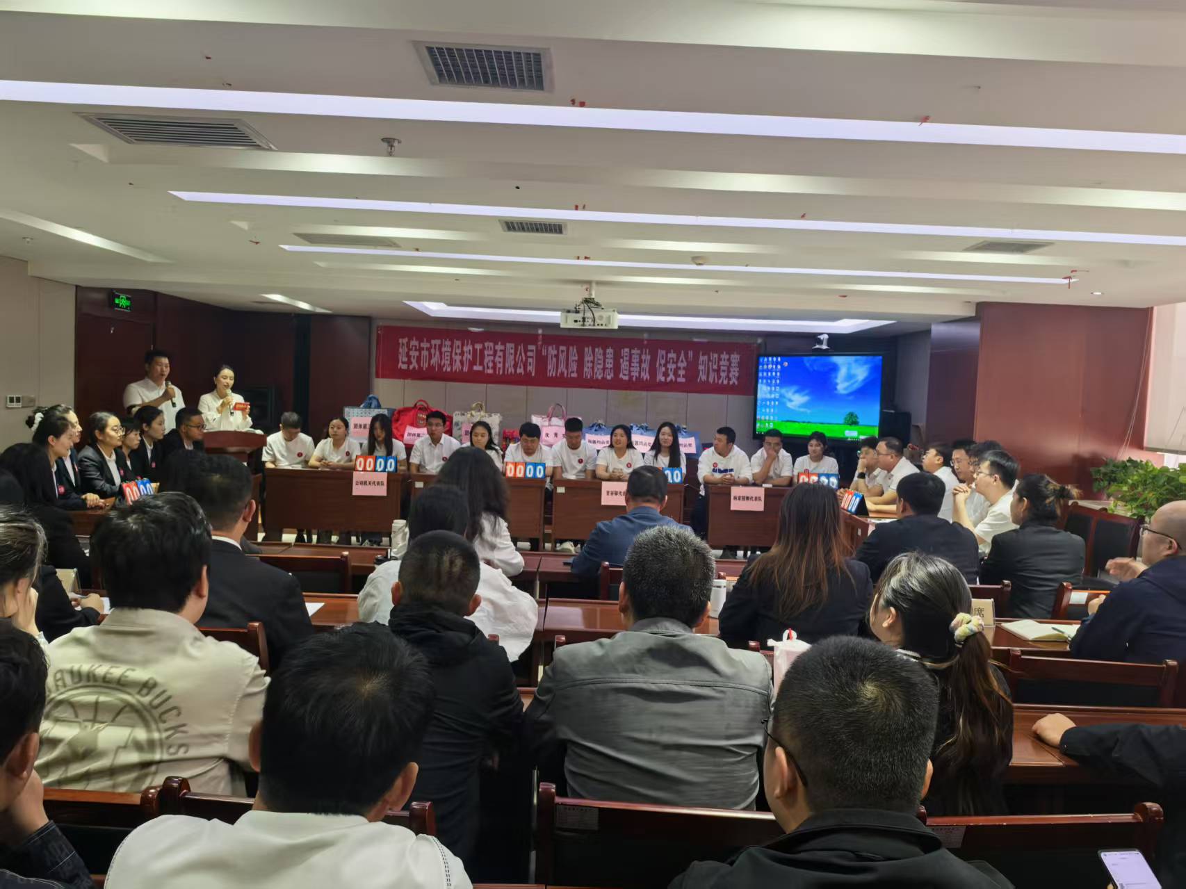 延安PNG电子公司+以赛筑防 共守安全PNG电子底线照片2.jpg