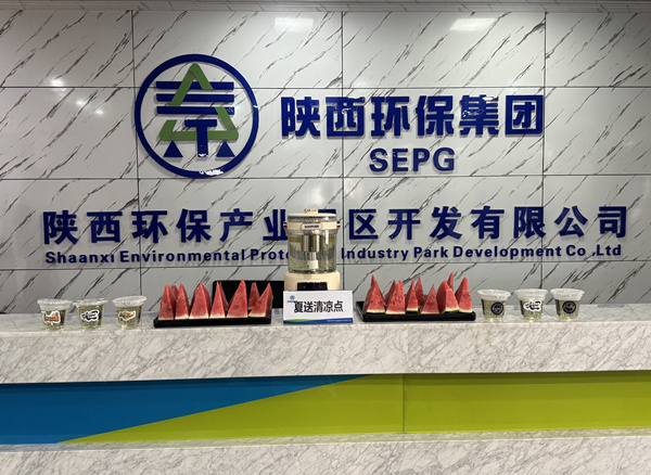 园区 (1)_副本.jpg