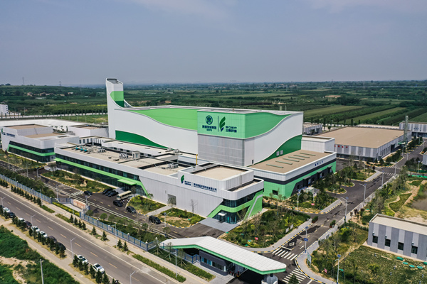 5.关中固废措置中心_副本.jpg